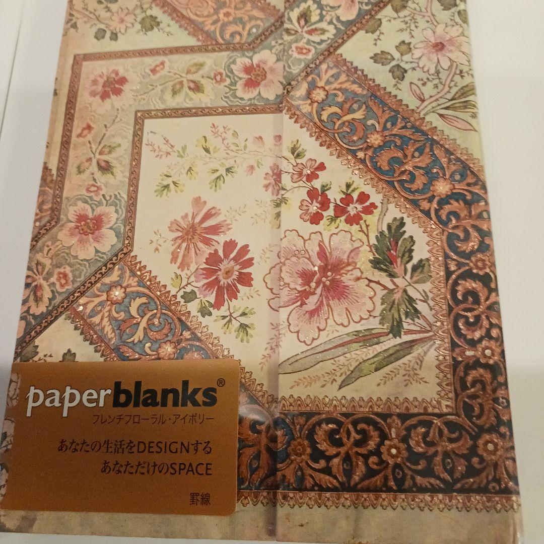 paperblanks Rose Garden ミディ横罫ノート2冊セット