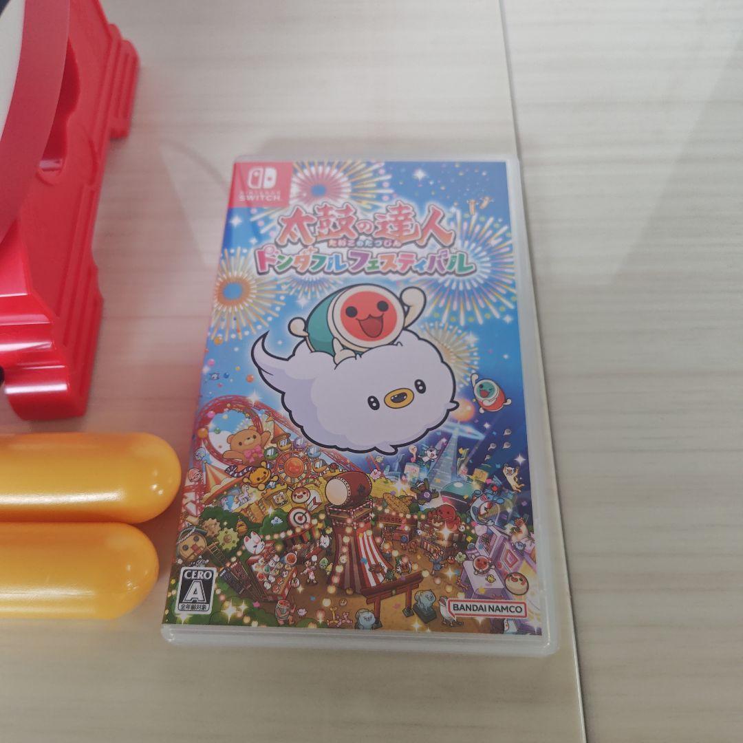 Switch 太鼓の達人 ドンダフルフェスティバルとHORIコントローラーセット