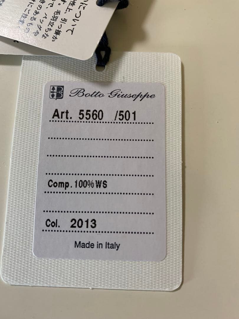 美品Botto Giuseppe Cashmere stall カシミア100%