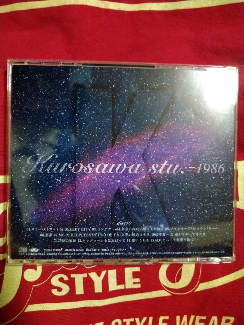 廃盤 甲斐バンド 熱狂 / ステージ 10枚組ボックス 通販限定
