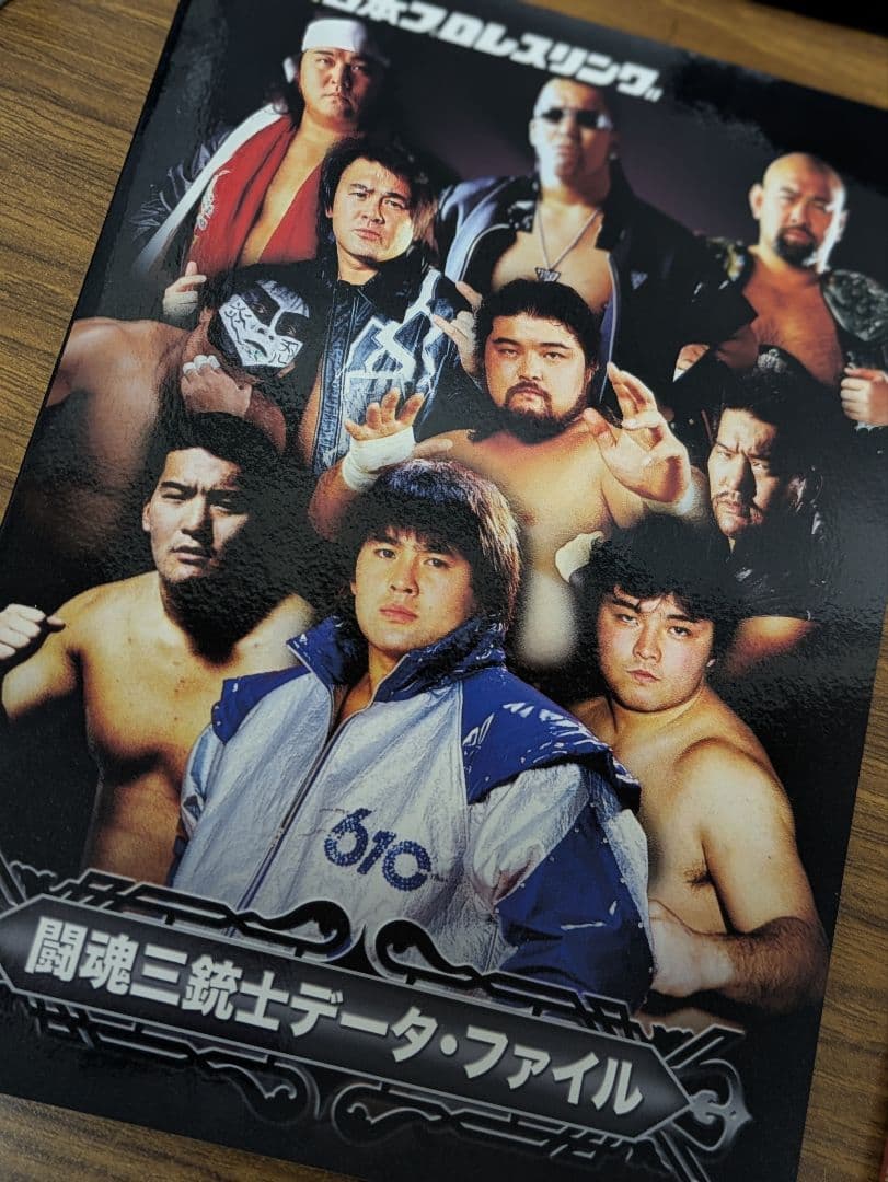 闘魂三銃士 DVD-BOX 25周年記念（プロレス）