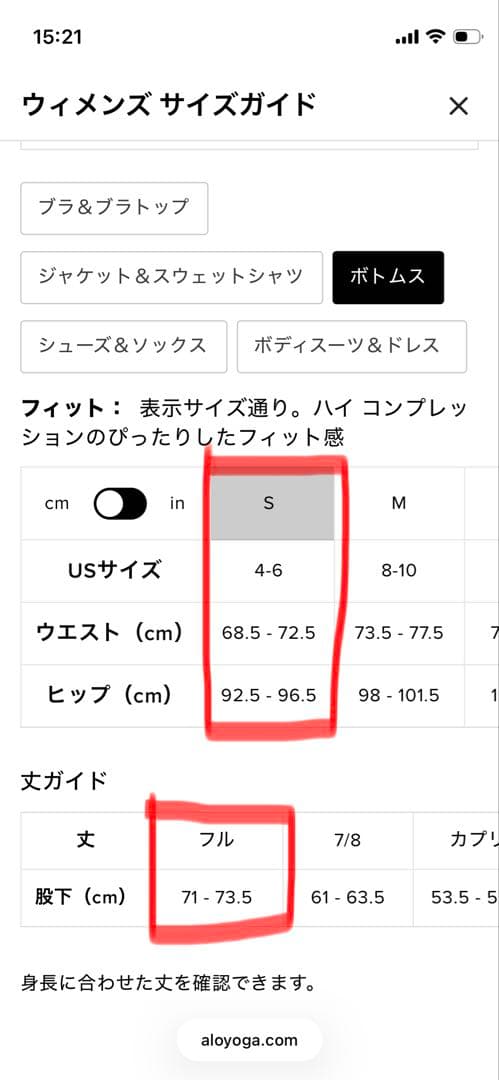 新品未使用タグ付き！Alo Yoga ハイウエスト　エアリフトレギンス　Sサイズ