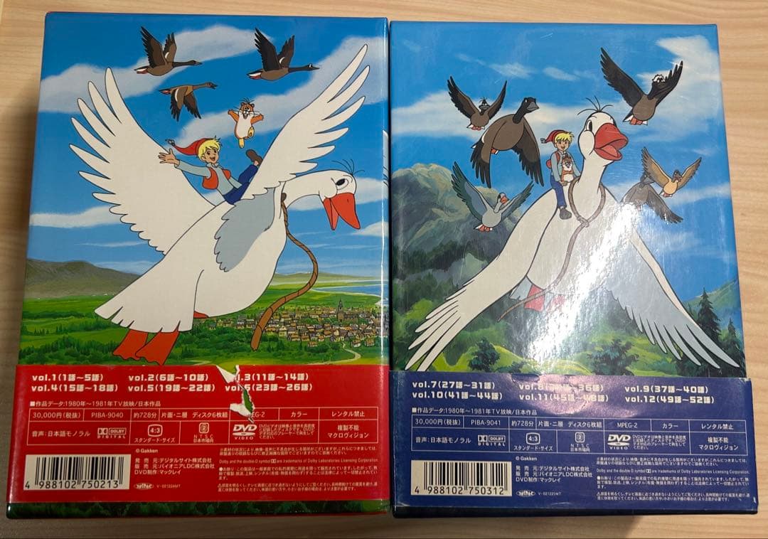 ニルスのふしぎな旅 TVシリーズ DVD-BOX 1.2