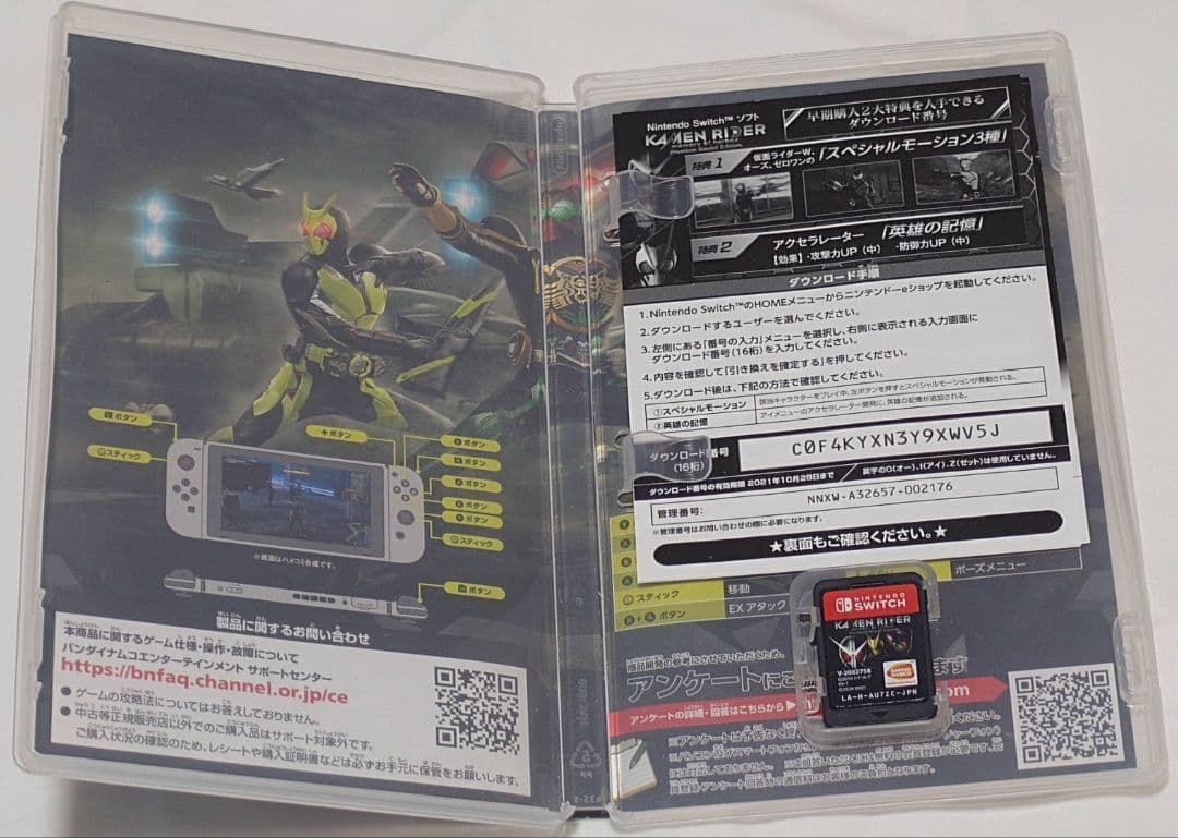 KAMEN RIDER 仮面ライダー memory of heroez