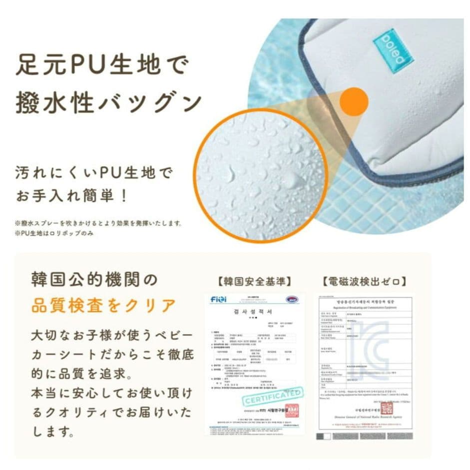 ⭐️新品⭐️最安値 エアラブ4 オレオ クッキー&クリーム エアラブ 本体