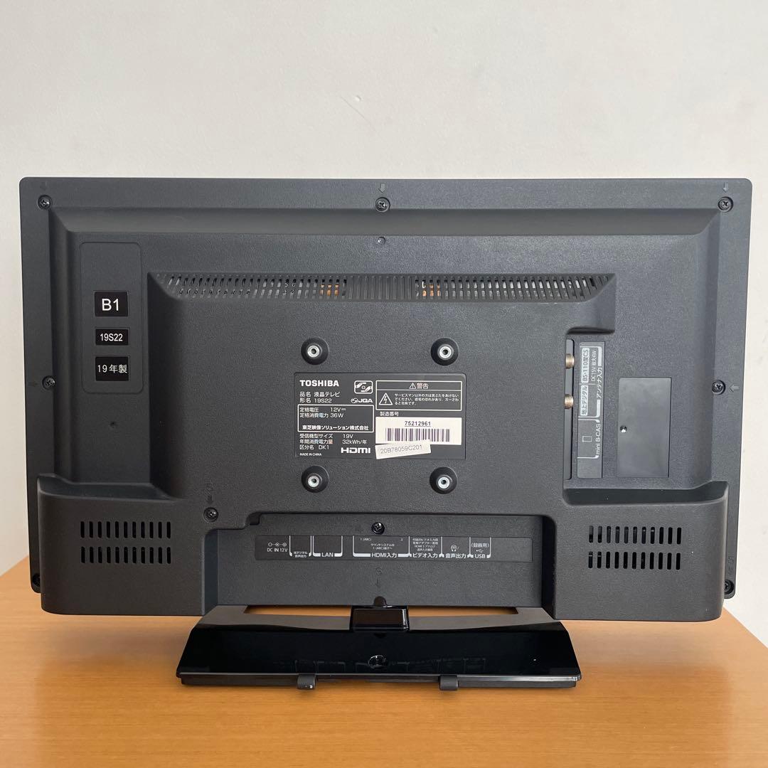 TOSHIBA REGZA レグザ テレビ 19S22 2019年製