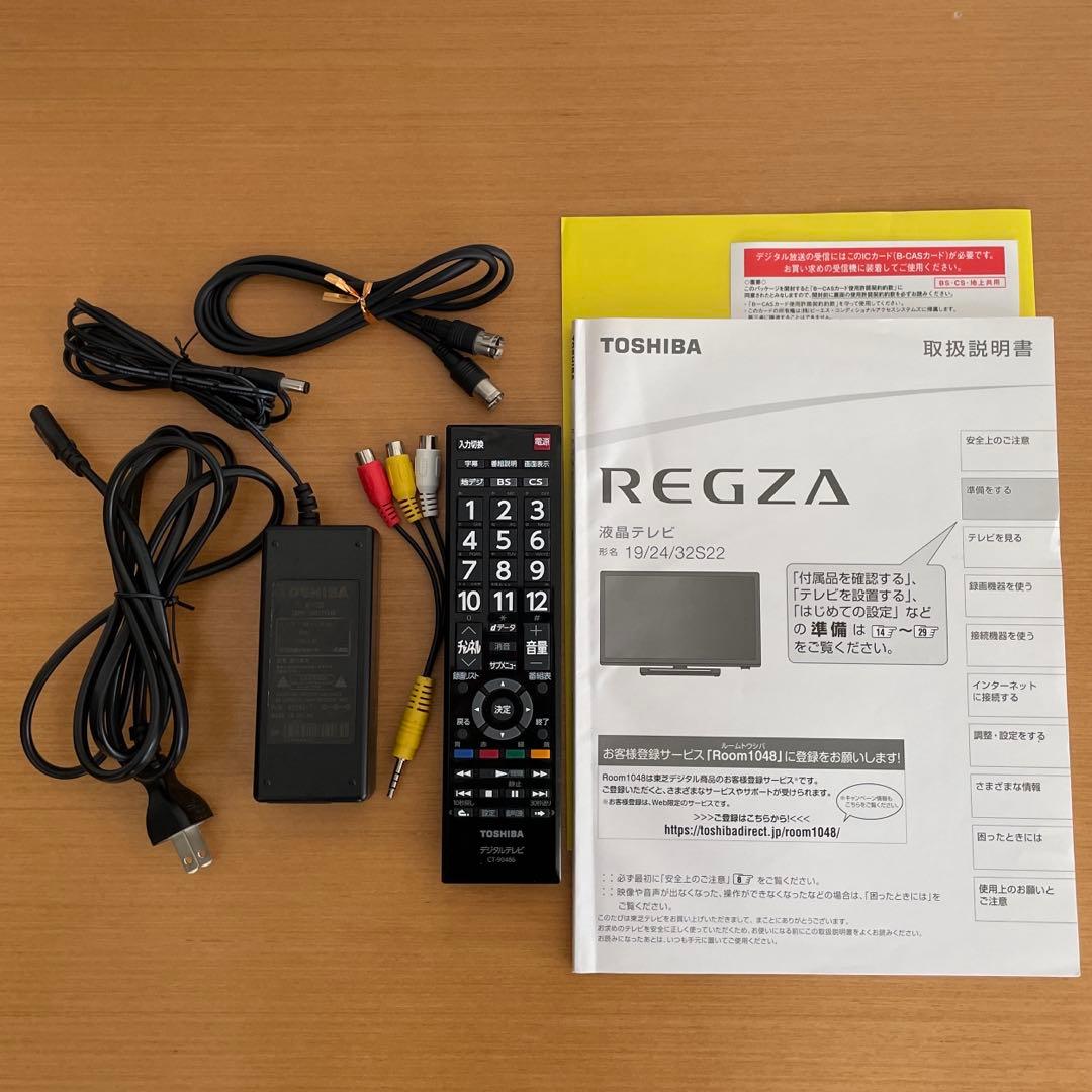 TOSHIBA REGZA レグザ テレビ 19S22 2019年製