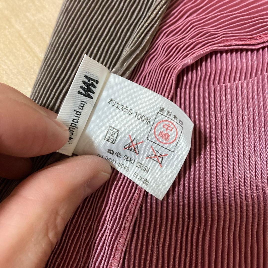 美品 イッセイミヤケ im product プリーツ エプロン ワンピースドレス