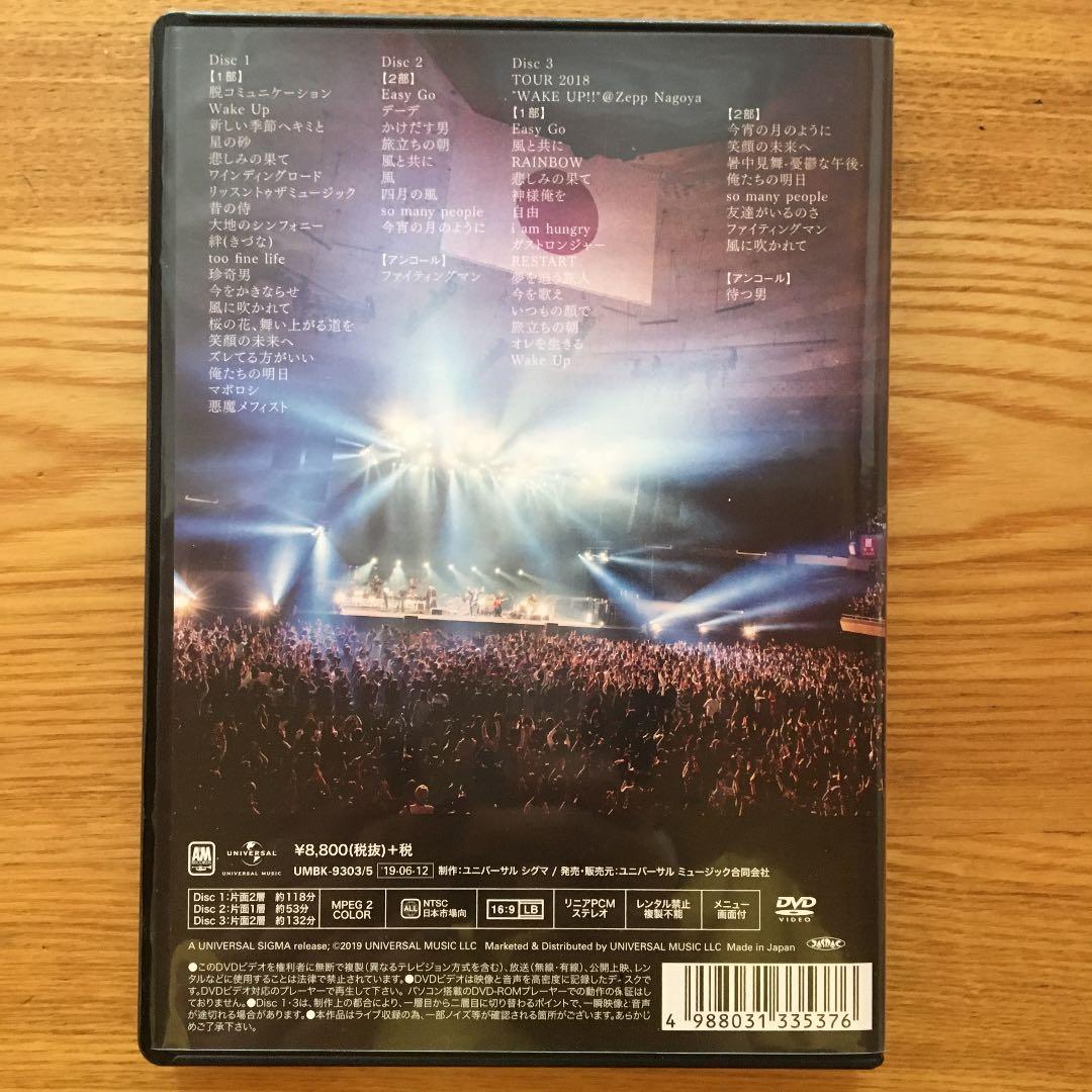 エレファントカシマシ/新春ライブ二〇一九 日本武道館〈初回限定盤・3枚組〉
