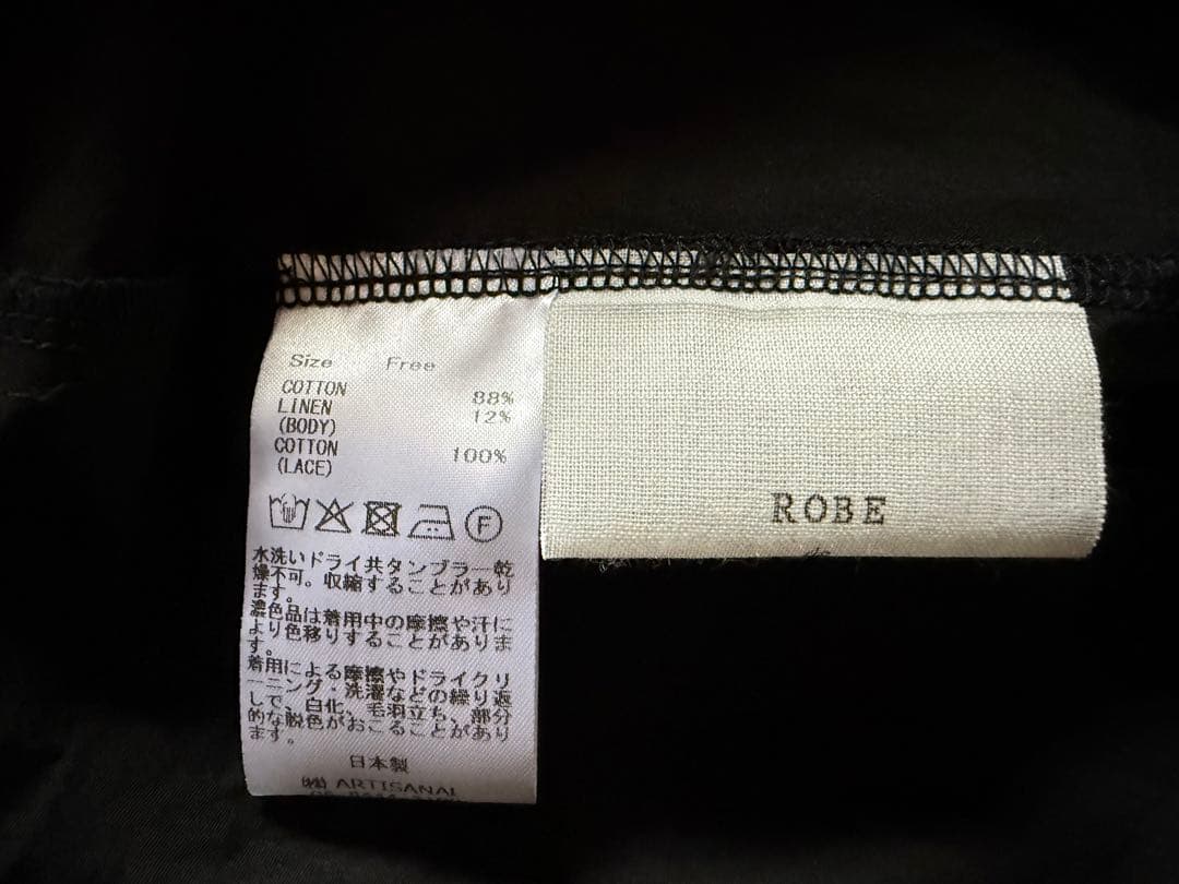 【ドレミ】ROBE de PEAU 裾レースオーバーラップスカート
