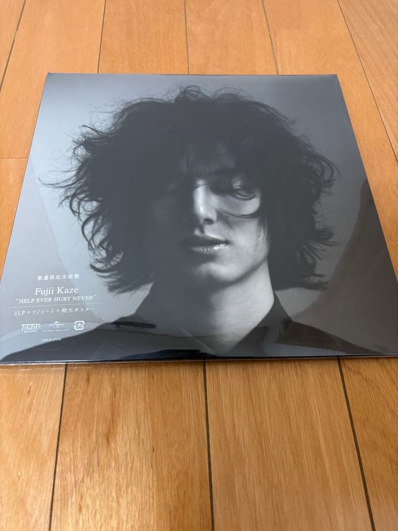 藤井風　HELP EVER HURT NEVER レコード