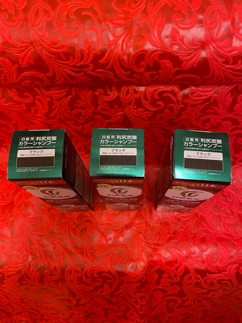 利尻炭酸カラーシャンプー ブラック180g 3本セット