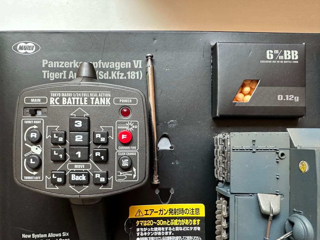 東京マルイ RCバトルタンク Tiger I 1/24