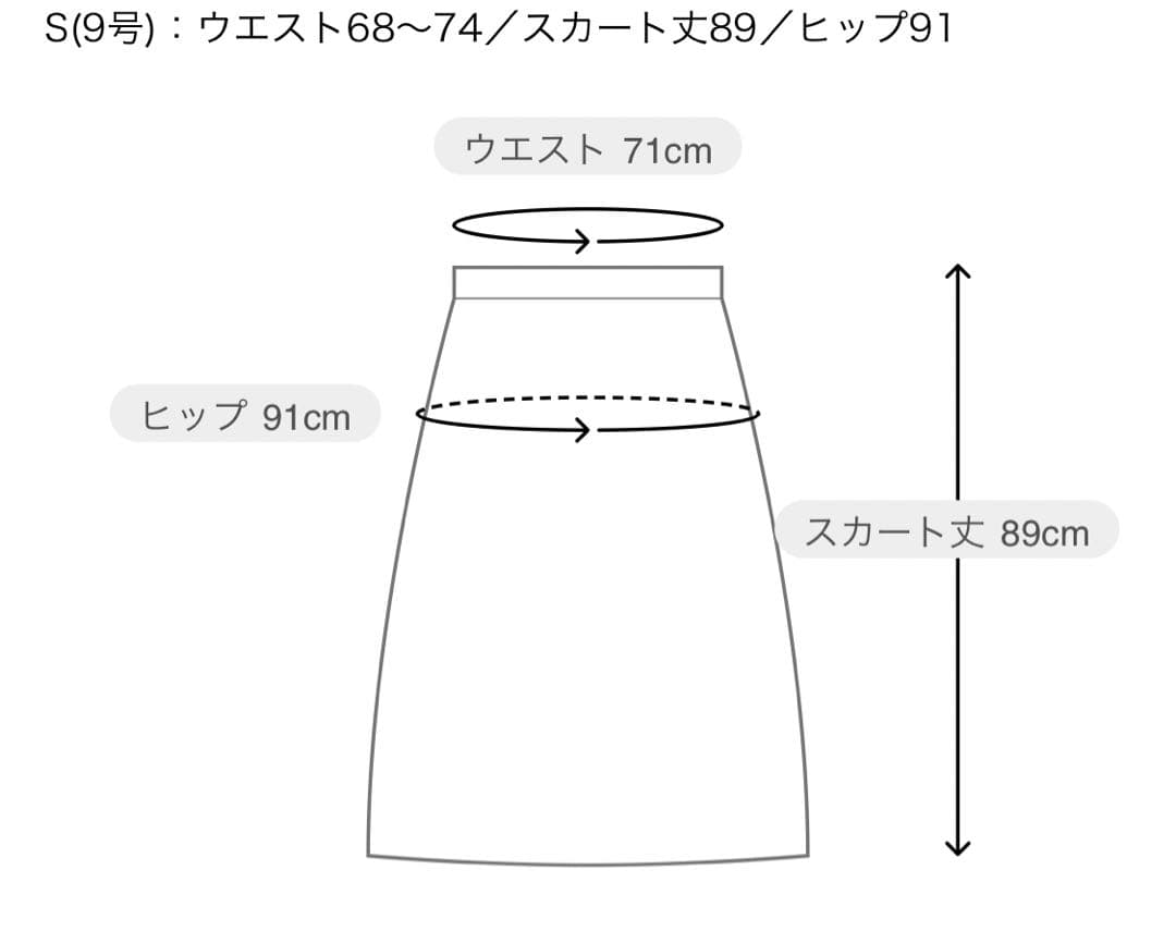 CABaN 2タックロングスカート