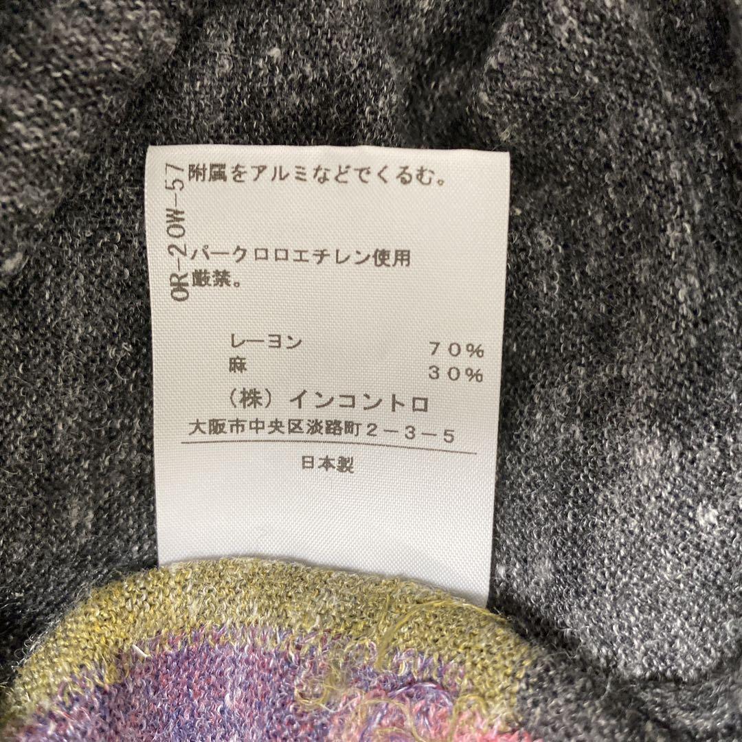 ヴィヴィアンウエストウッド 変形カーディガン オーブボタン ロゴ インコントロ