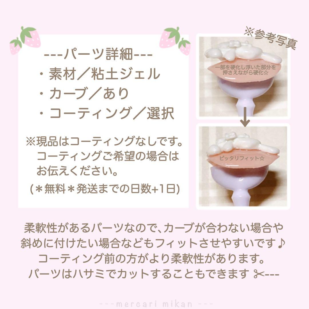 さゆりん様 リクエスト 2点 まとめ商品