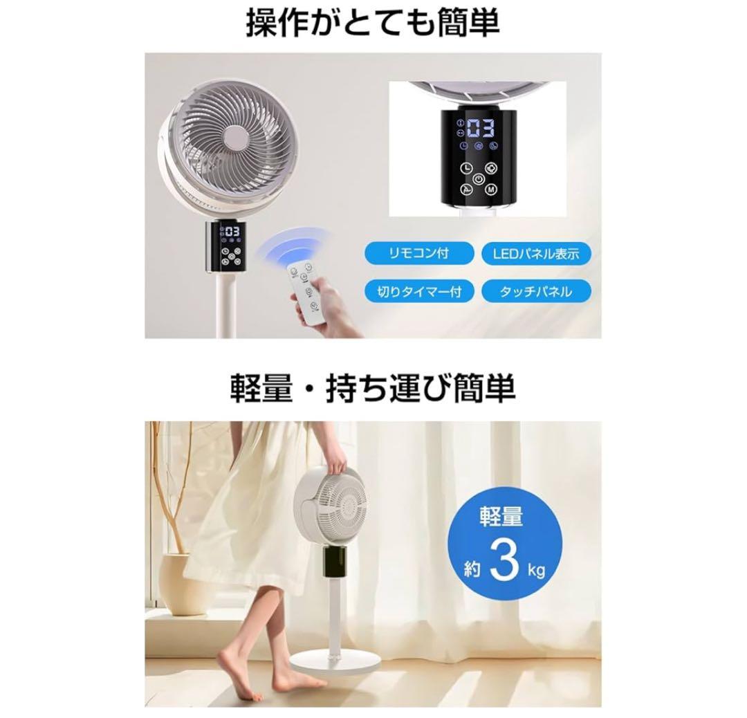 サーキュレーター 360度首振り AIスマート風量調整 マイナスイオン空気清浄