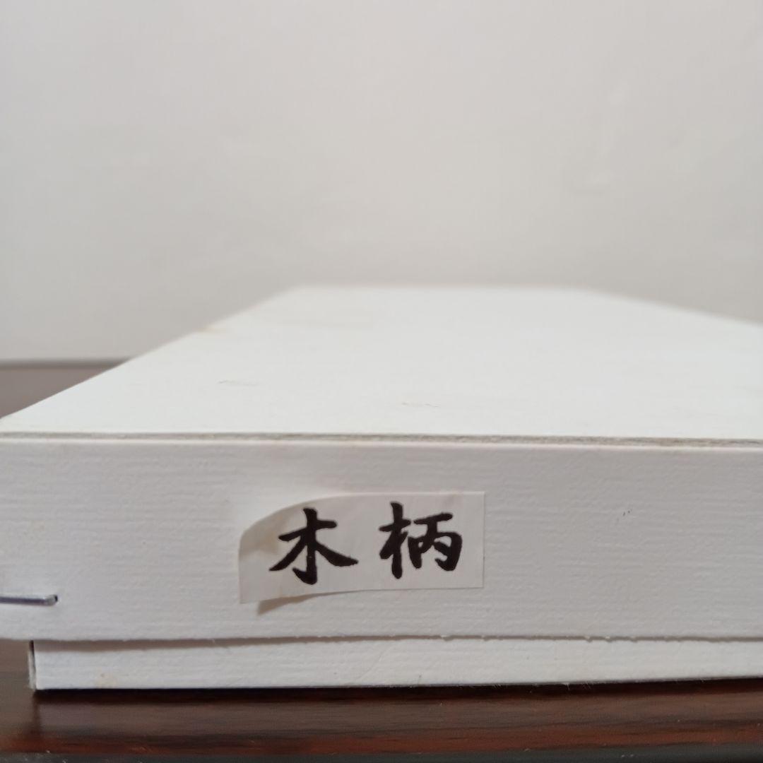12-139　右利き　豊蔵 特選そば切り包丁 約30.5cm ステンレス　木柄