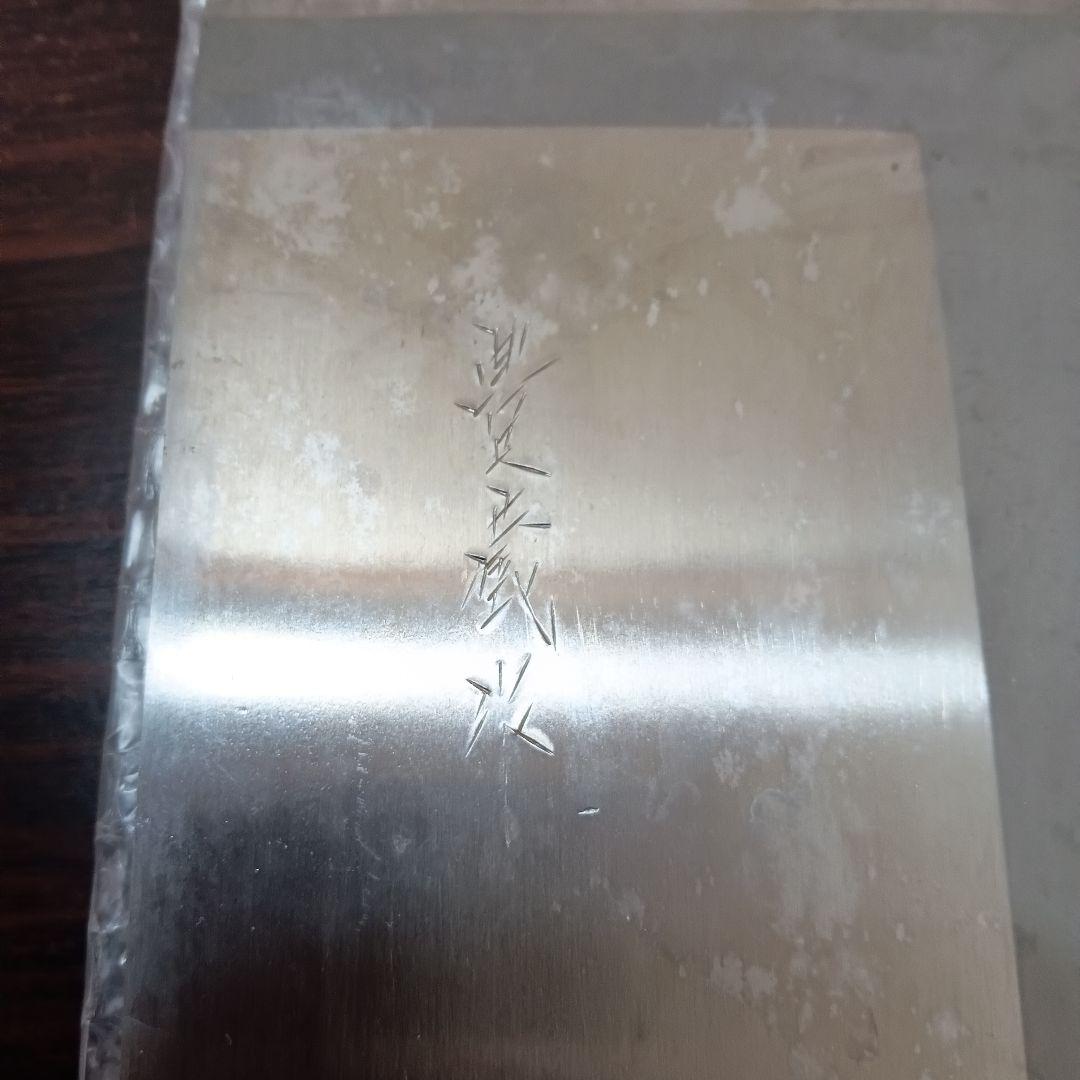 12-139　右利き　豊蔵 特選そば切り包丁 約30.5cm ステンレス　木柄