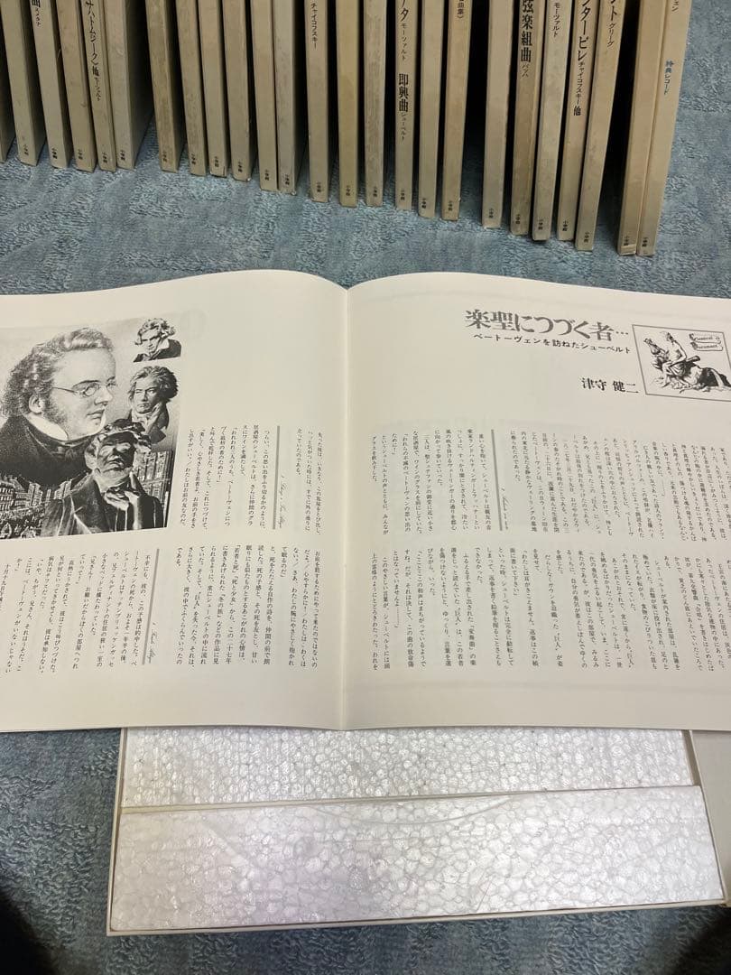 小学館　世界名曲全集　レコード　全25巻+特典版 ベートーベン　第九付き