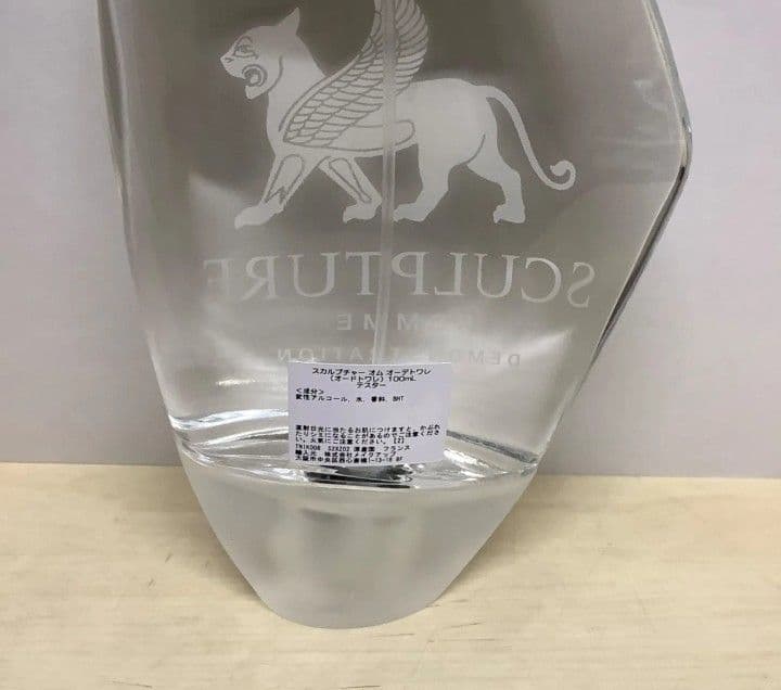 新品未使用　廃盤　ニコス　スカルプチャーメンズ　オードトワレ　100ml