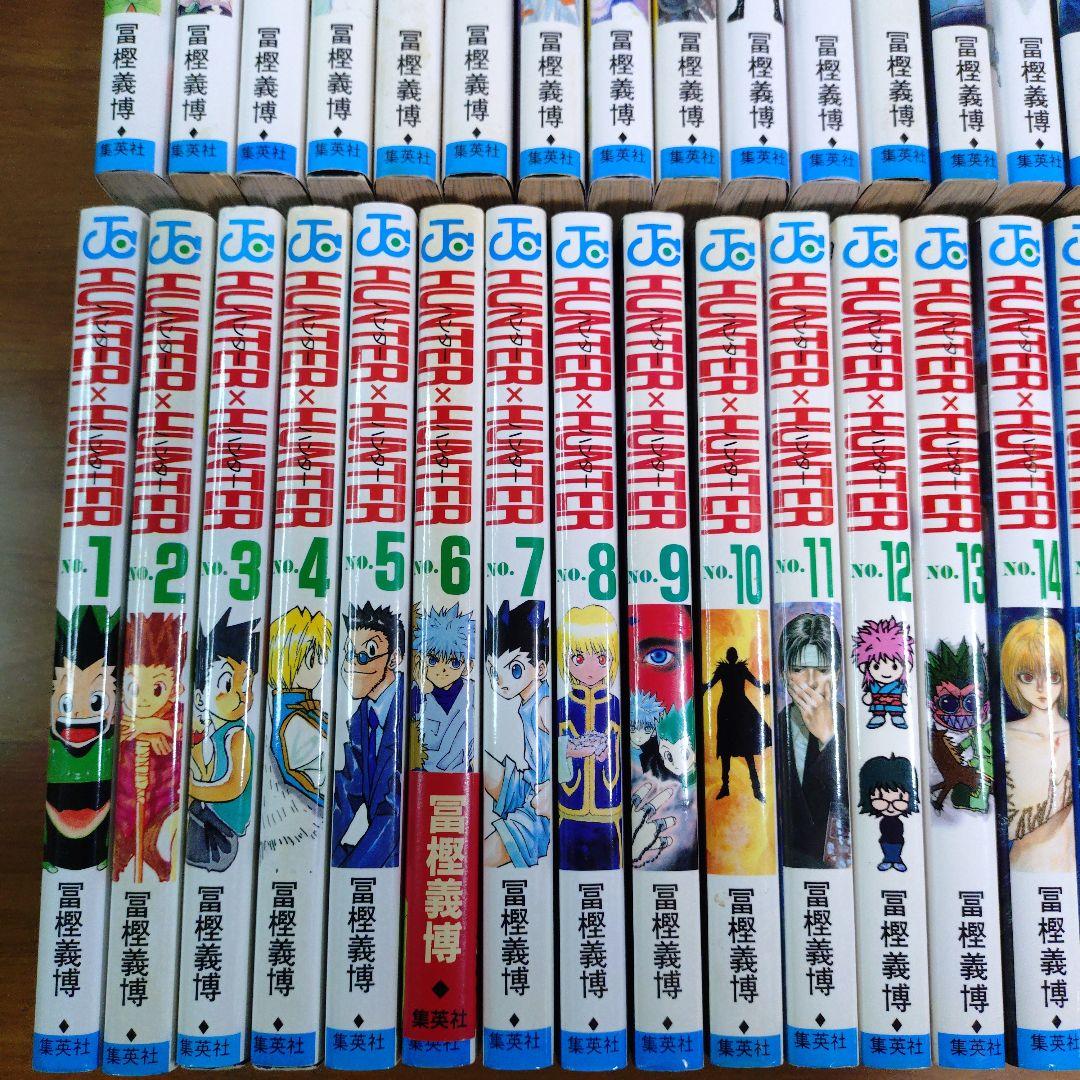 ハンターハンター 全38巻 ＋ ハンターズ・ガイド 全巻 セット
