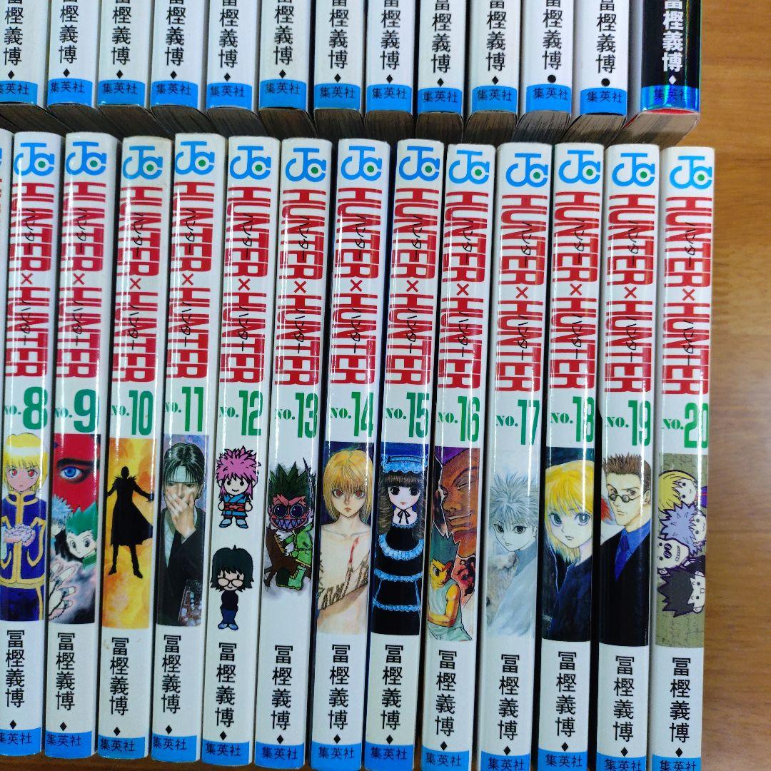 ハンターハンター 全38巻 ＋ ハンターズ・ガイド 全巻 セット