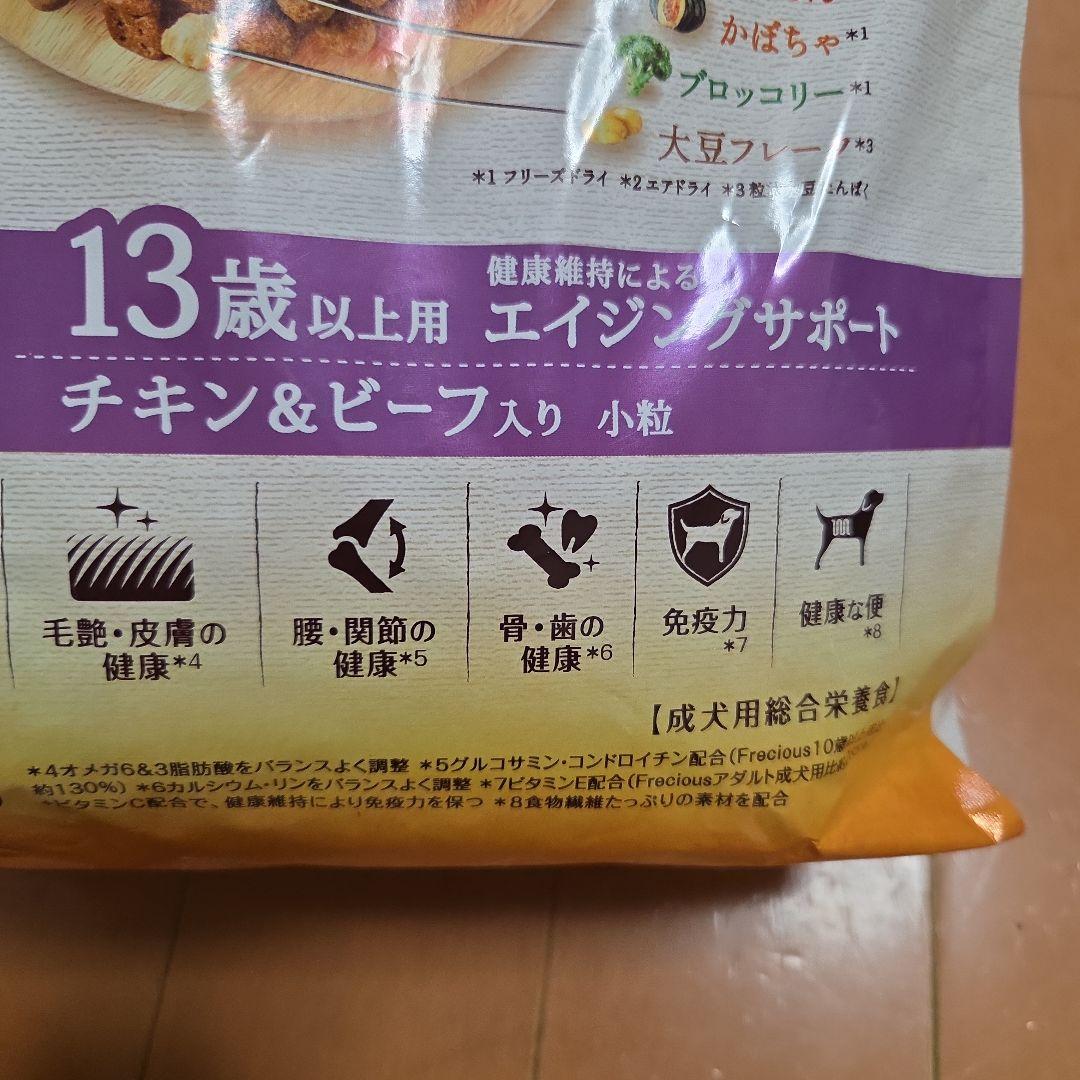 kenwa55220000　専用　2個