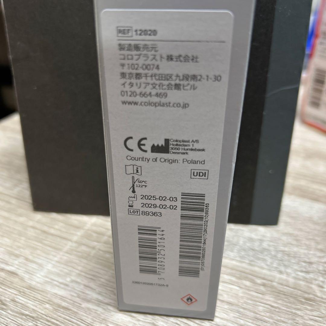 あだーじょ様　Brava 皮膚被脱剤スプレー 50mlパウチ2箱
