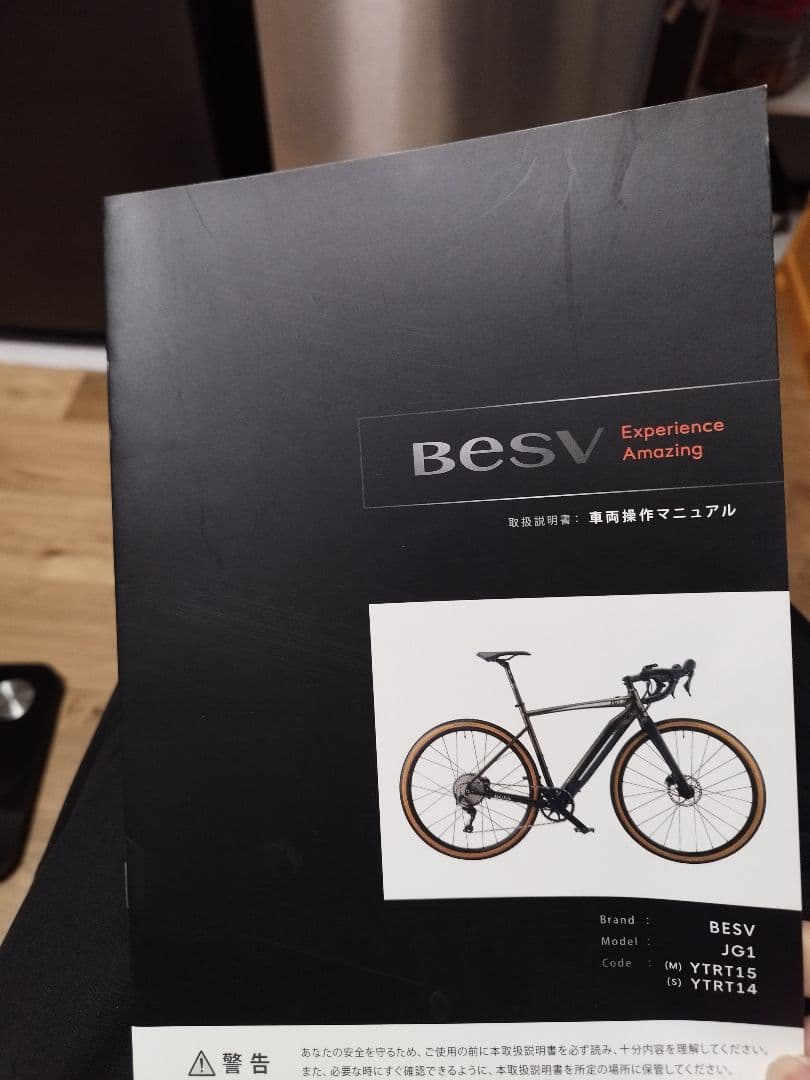 L*様 BESV　ロードバイクJG1　青