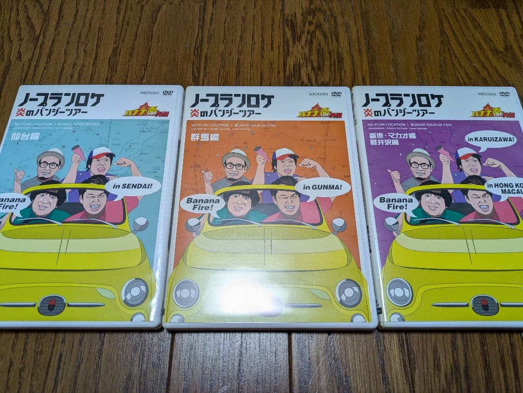 バナナマン DVD　本　まとめ売り