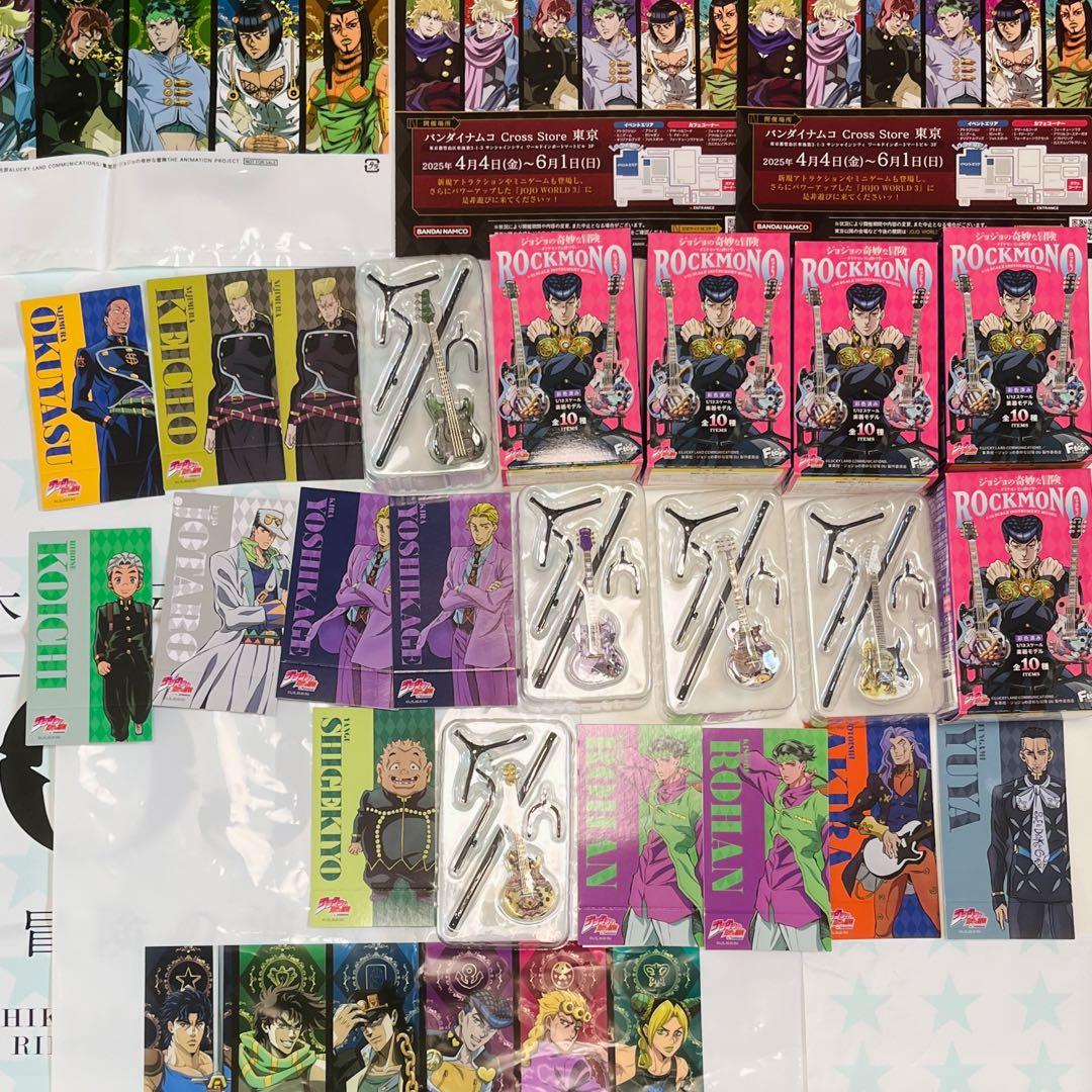 お値下げ中【ジョジョの奇妙な冒険】大放出！　グッズ52点　JOJO #ジョジョ
