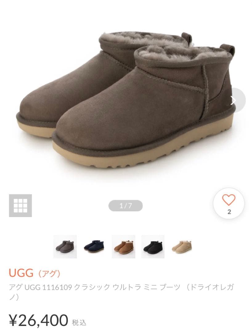 UGG 1116109 クラシック ウルトラ ミニ ブーツ （ドライオレガノ