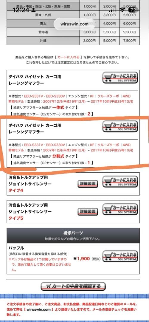 山本ずんずん 