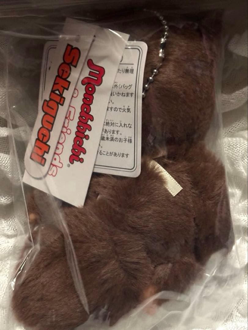 みるみる　新品タグ付き　モンチッチ　キーチェーン　 ４体