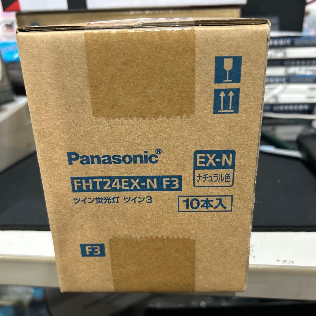 Panasonic FHT24EX-N F3 ツイン蛍光灯 10本入
