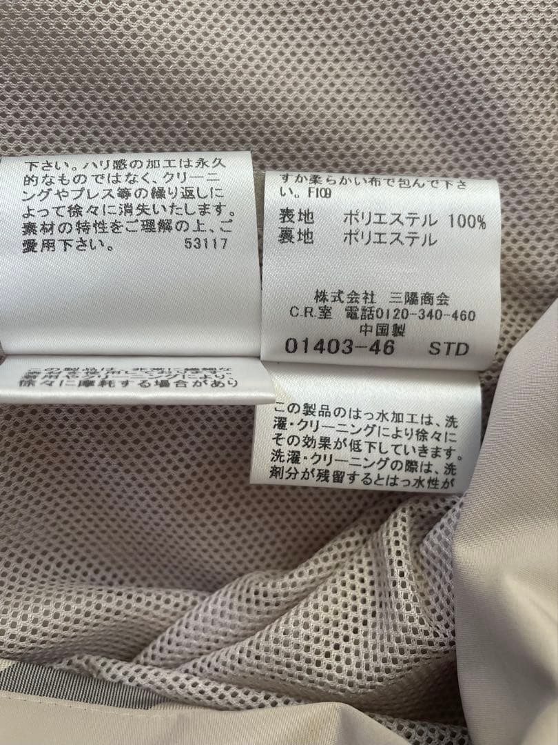 Burberry ベージュ トレンチスプリングコート