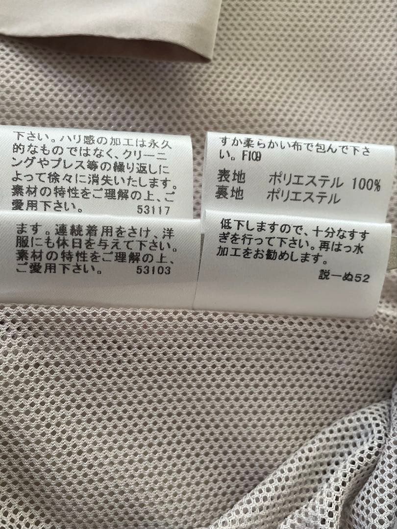 Burberry ベージュ トレンチスプリングコート