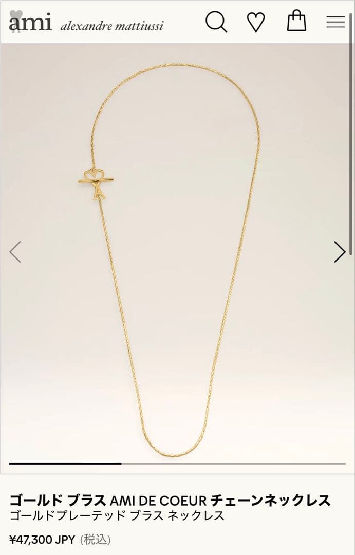 ami paris ゴールド ブラス AMI DE COEURチェーンネックレス
