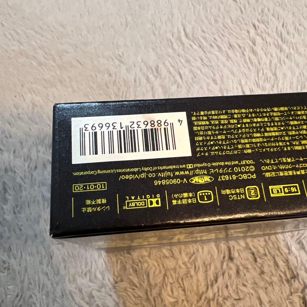 救命病棟24時 第4シリーズ DVD-BOX〈5枚組〉