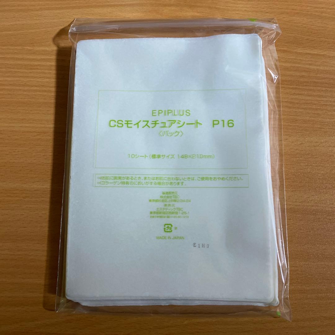 未使用　TBC epiplus CSモイスチュアシート 4箱