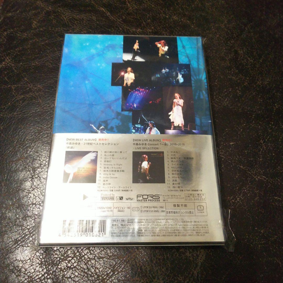 中島みゆき/中島みゆきConcert「一会(いちえ)」2015～2016