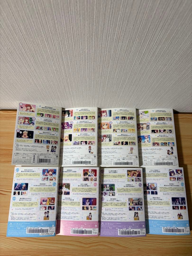 まちカドまぞく　まちカドまぞく2丁目dvd レンタル　全巻