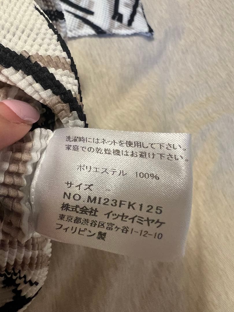 me ISSEY MIYAKE プリーツハイネックカットソー ミーイッセイミヤケ