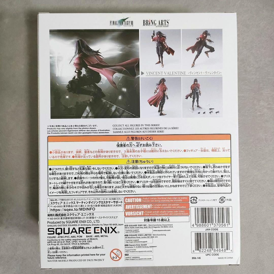 ヴィンセント ファイナルファンタジー VII ブリングアーツ FF7
