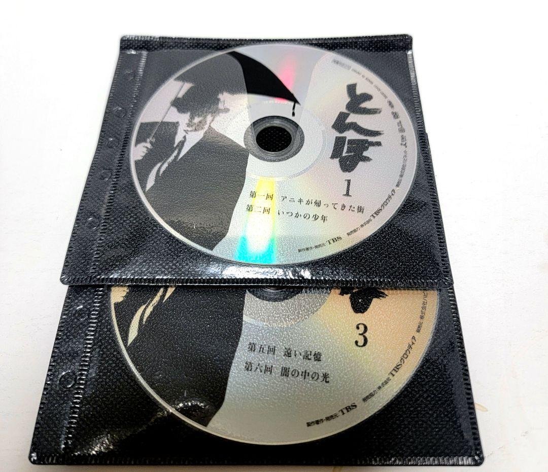 とんぼ DVD 全4巻セット 長渕剛　レンタル落ち