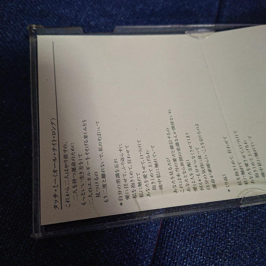 キャシーデニス Cathy Dennis/タッチミー 8センチ8cmシングルCD