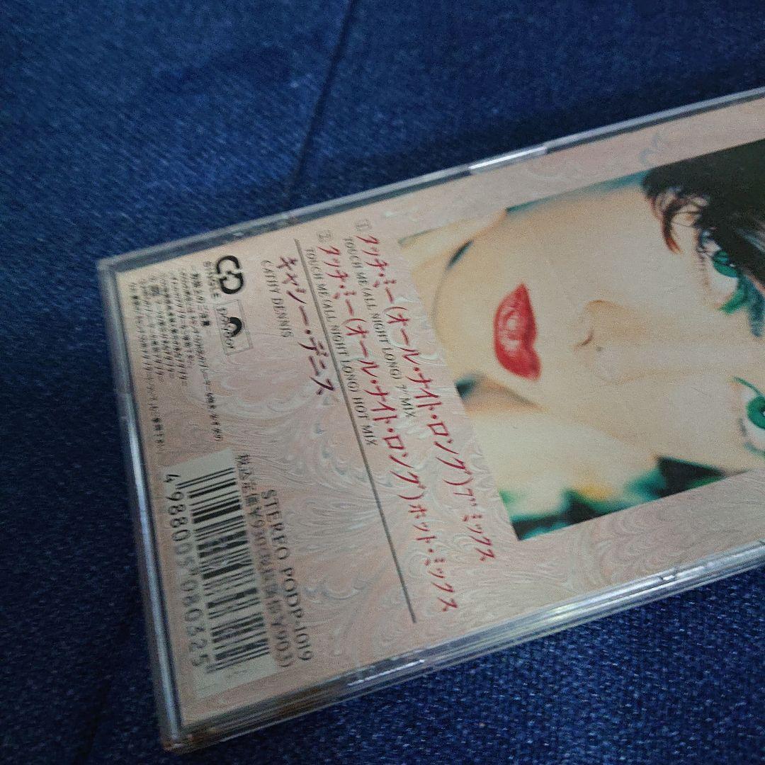 キャシーデニス Cathy Dennis/タッチミー 8センチ8cmシングルCD