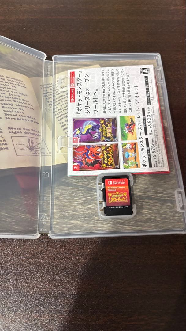 Switch用ソフト まとめ売り
