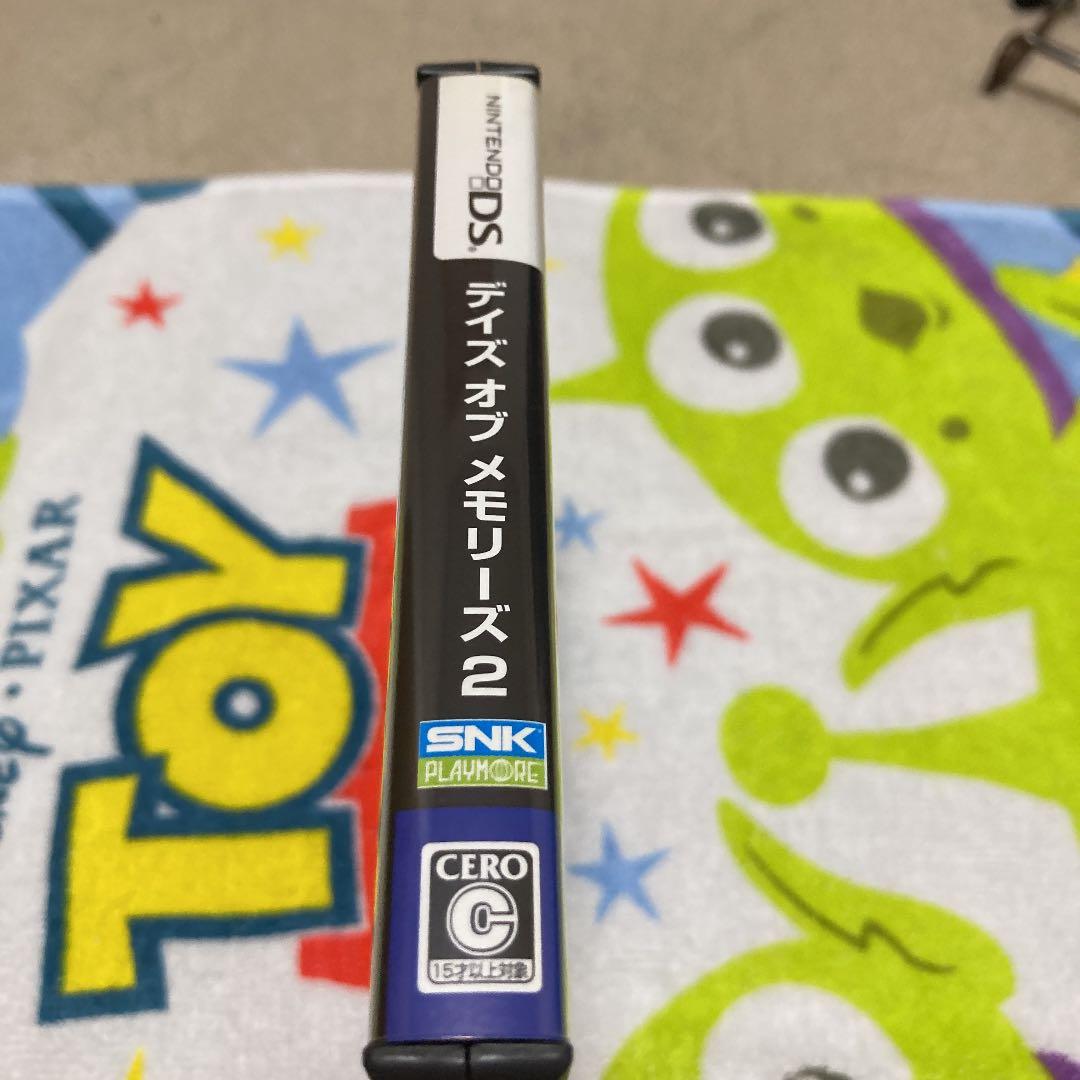 テイズオブメモリーズ2     DSソフト